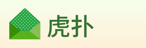 虎扑 logo
